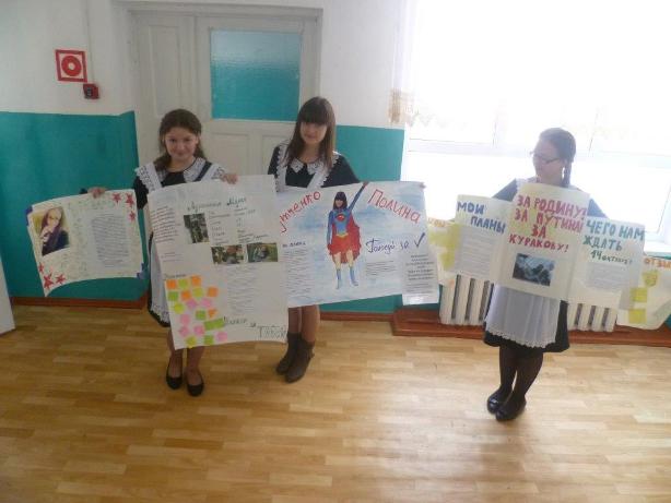 школьные выборы